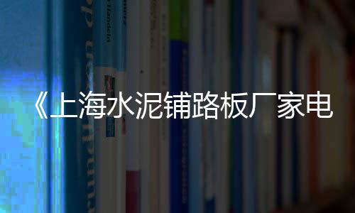 沭阳七雄黄沙价格、水泥石子黄沙的价格、荔湾黄沙健身房价格、橘黄沙发价格图片欣赏